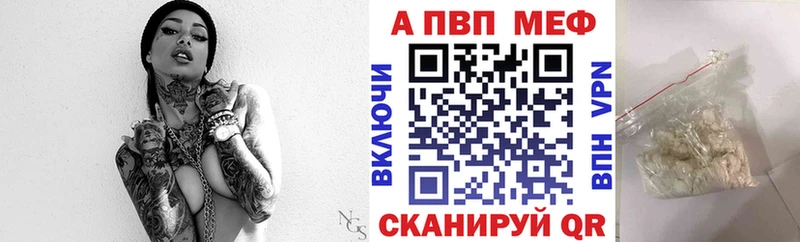 магазин  наркотиков  Амурск  Alpha-PVP VHQ 