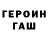 Гашиш hashish Marina Izotova