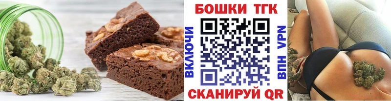 Cannafood марихуана  Амурск 