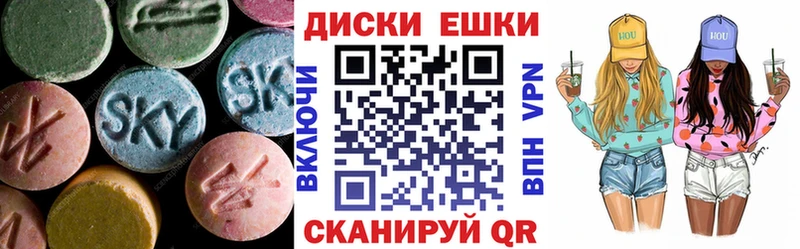 Экстази диски  что такое   мега как зайти  Амурск 