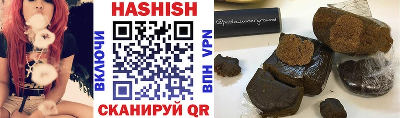 ГАШИШ хэш  Амурск 