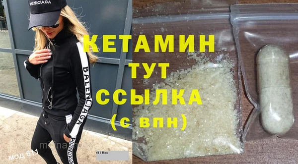 MDMA Premium VHQ Алексин