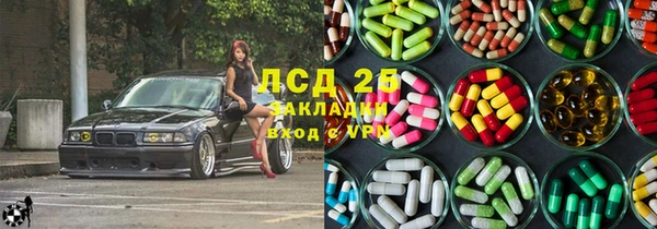 MDMA Premium VHQ Алексин