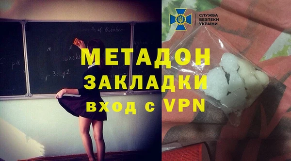 MDMA Premium VHQ Алексин