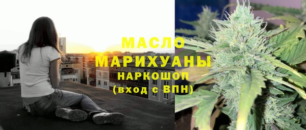 MDMA Premium VHQ Алексин
