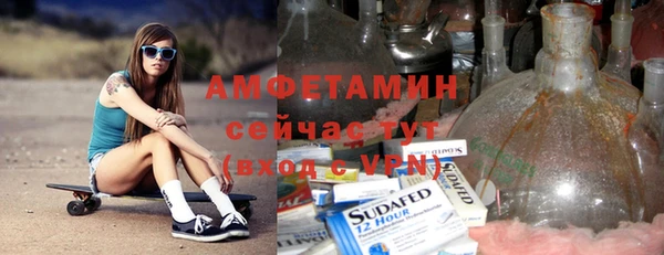 MDMA Premium VHQ Алексин