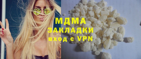 MDMA Premium VHQ Алексин