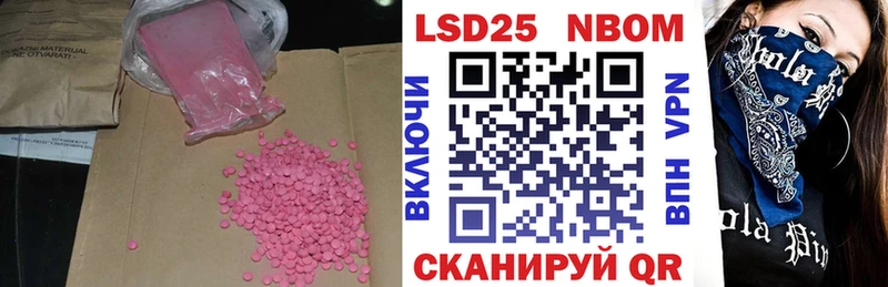 Лсд 25 экстази ecstasy  как найти закладки  Амурск 