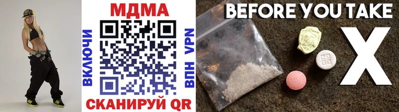 MEGA ONION  Амурск  MDMA кристаллы 