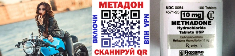 гидра как зайти  Амурск  Метадон мёд 